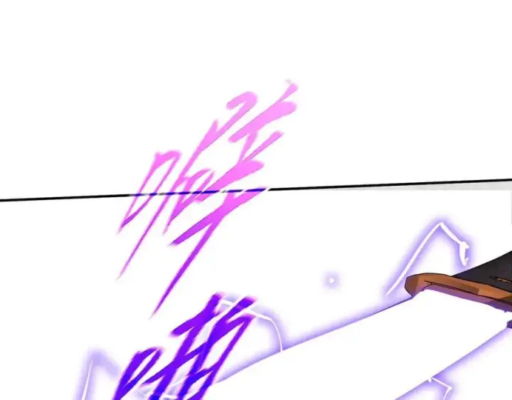 漫画《恶之环》35第35张图