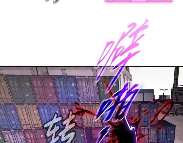 漫画《恶之环》35第4张图