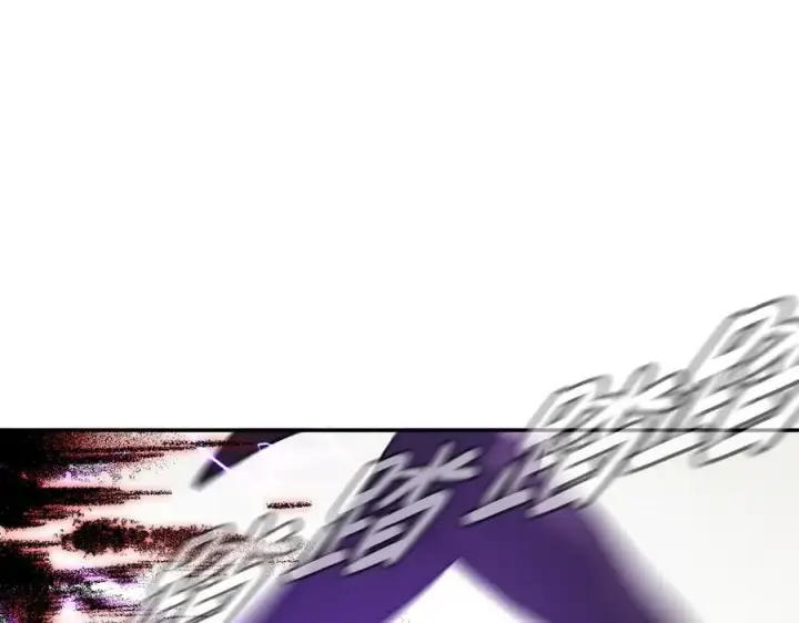 漫画《恶之环》35第6张图
