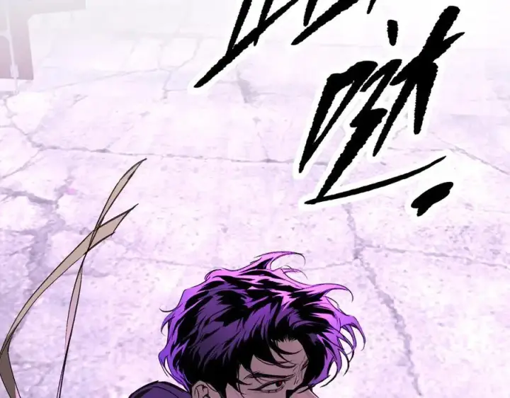 漫画《恶之环》35第60张图