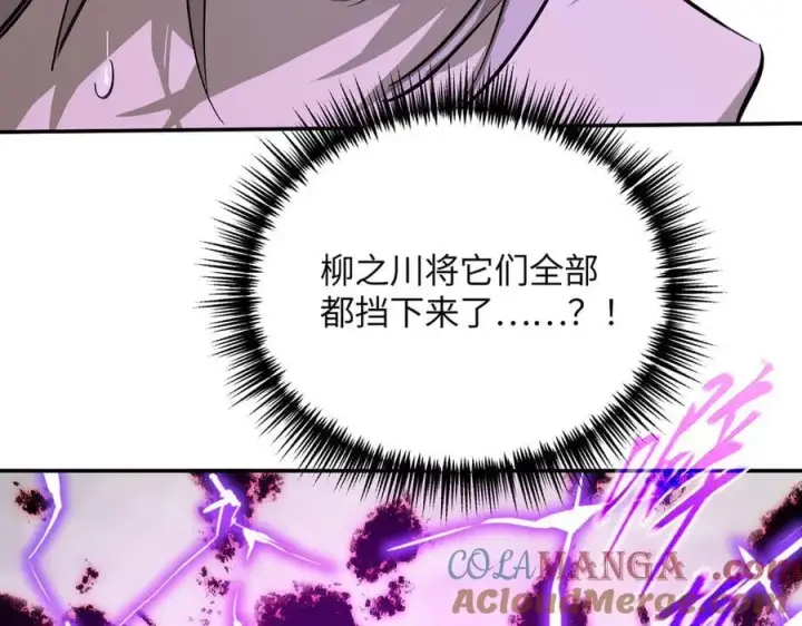 漫画《恶之环》35第65张图
