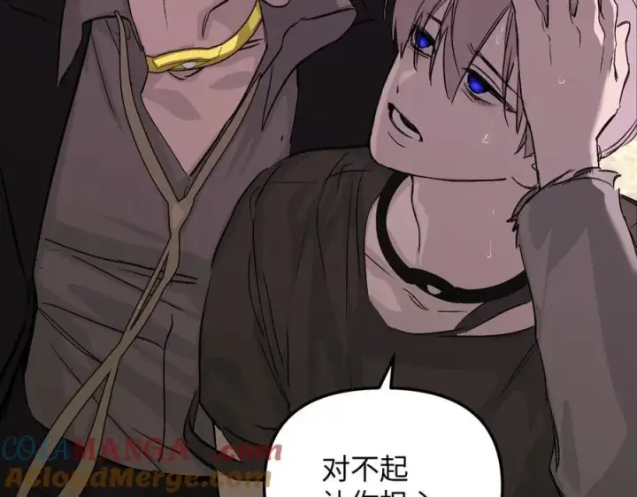 漫画《恶之环》35第69张图