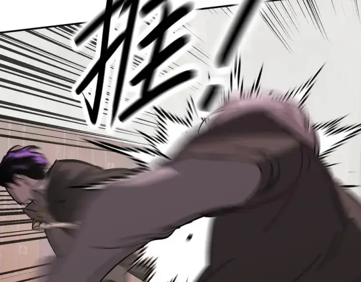 漫画《恶之环》35第76张图