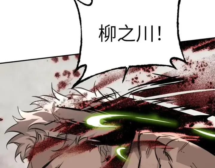 漫画《恶之环》35第87张图