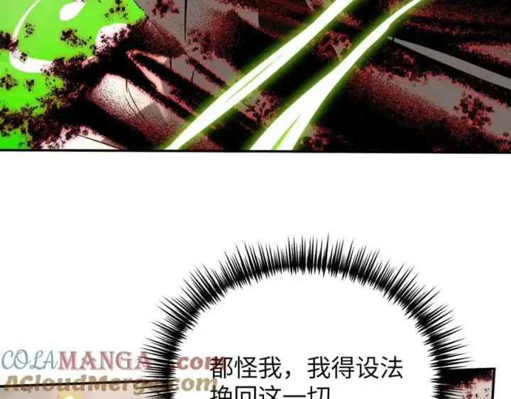 漫画《恶之环》35第89张图