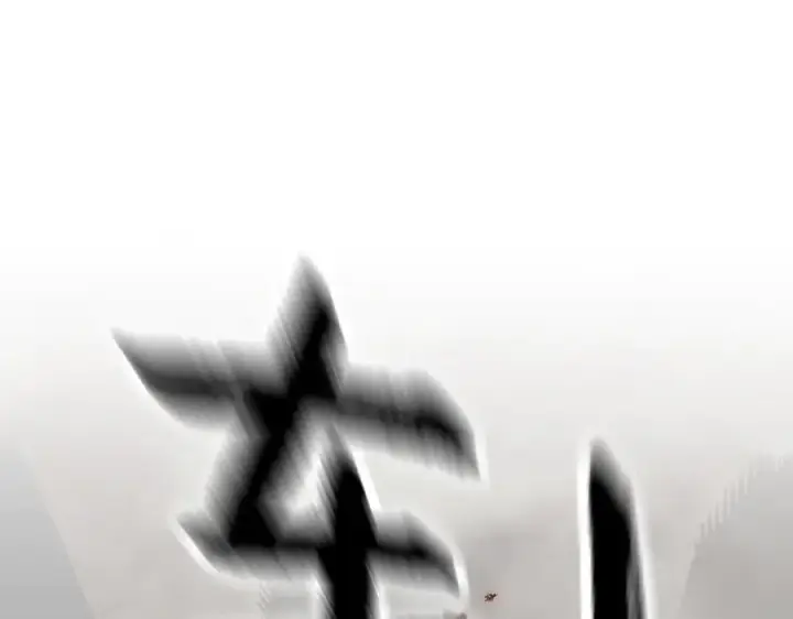 漫画《恶之环》35第95张图