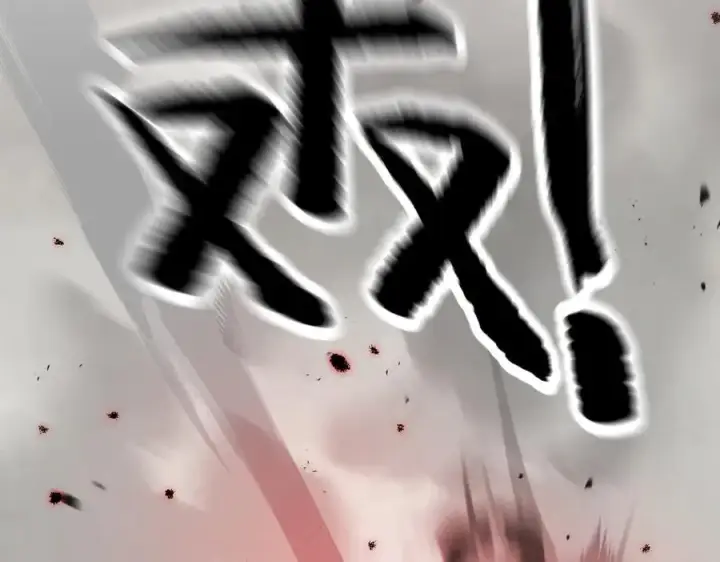 漫画《恶之环》35第96张图