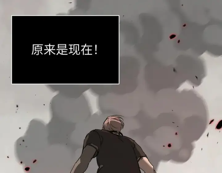 漫画《恶之环》35第99张图