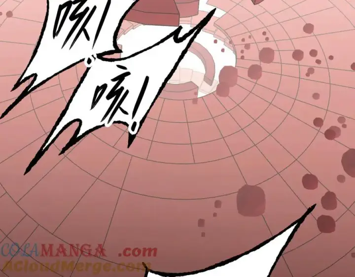 漫画《恶之环》36第117张图
