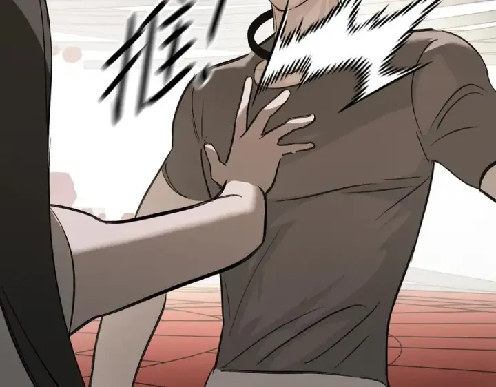 漫画《恶之环》36第124张图