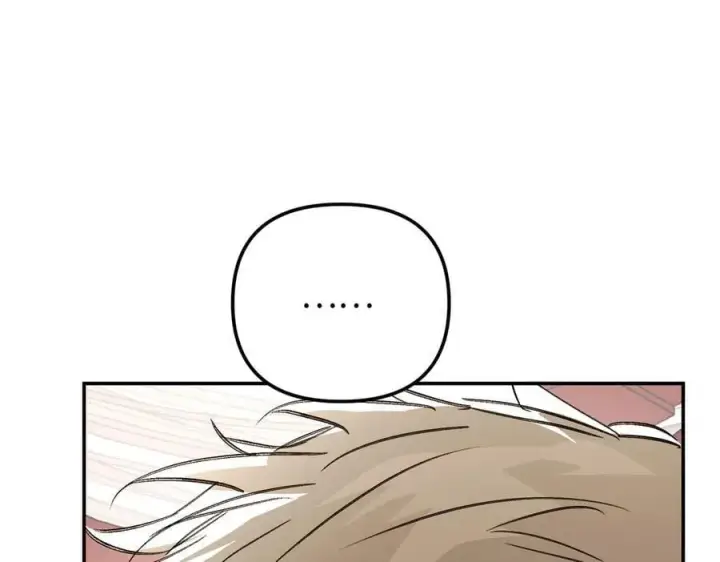漫画《恶之环》36第150张图