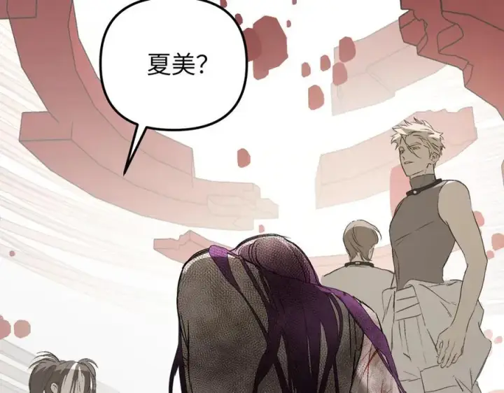 漫画《恶之环》36第159张图