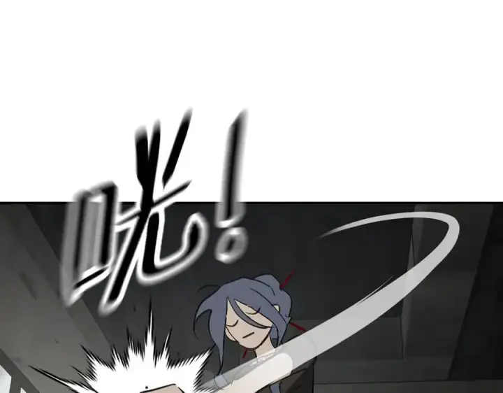 漫画《恶之环》36第168张图