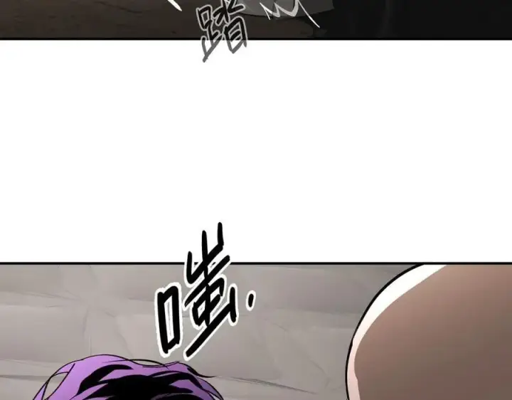漫画《恶之环》36第178张图