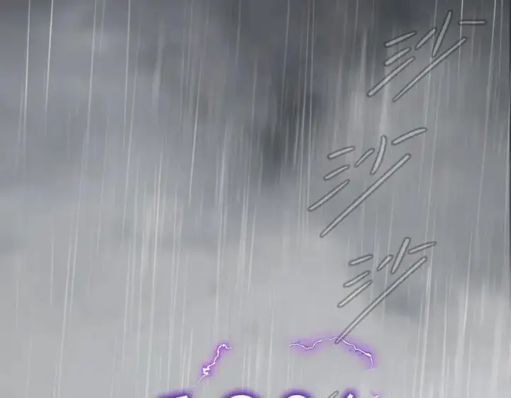 漫画《恶之环》36第183张图