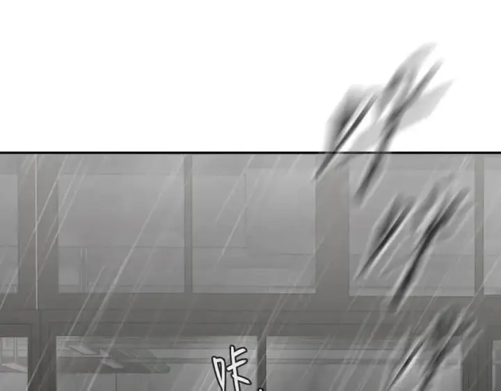 漫画《恶之环》36第190张图