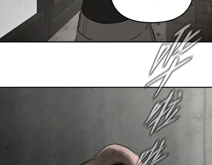 漫画《恶之环》36第196张图
