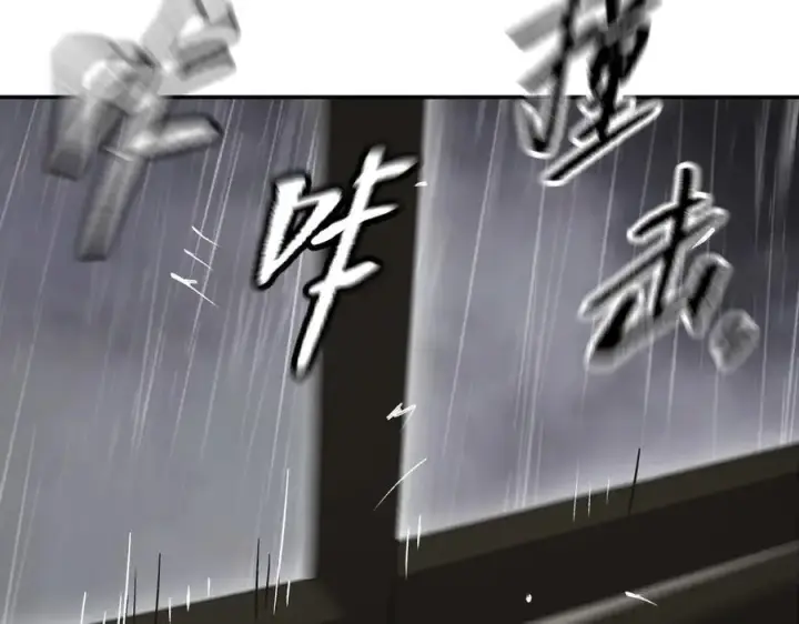 漫画《恶之环》36第200张图