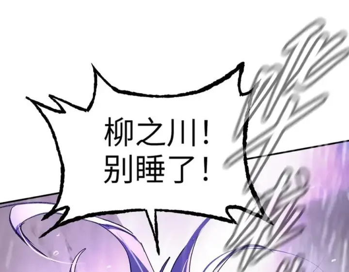漫画《恶之环》36第212张图