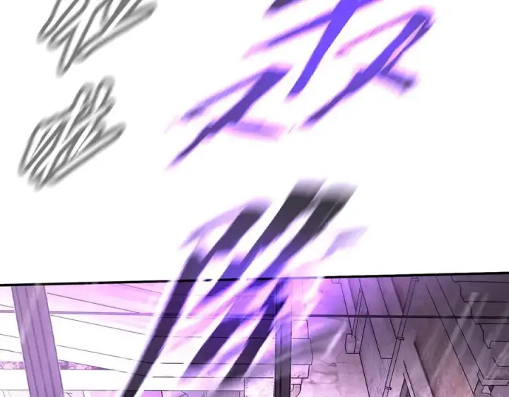 漫画《恶之环》36第215张图