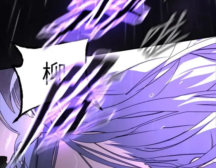 漫画《恶之环》36第223张图
