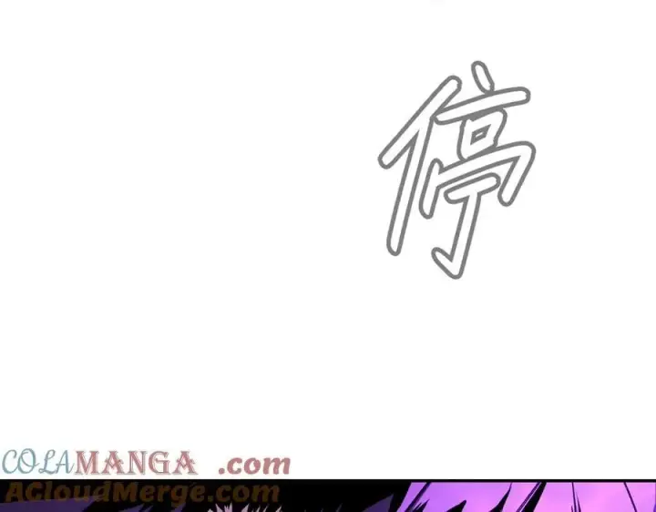 漫画《恶之环》36第229张图