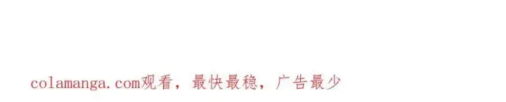 漫画《恶之环》36第235张图