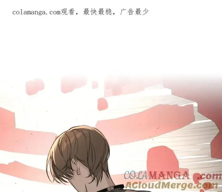 漫画《恶之环》36第236张图