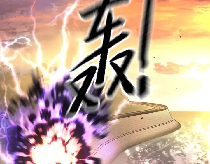 漫画《恶之环》36第32张图