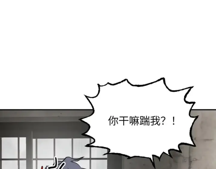 漫画《恶之环》36第66张图