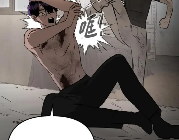 漫画《恶之环》36第72张图