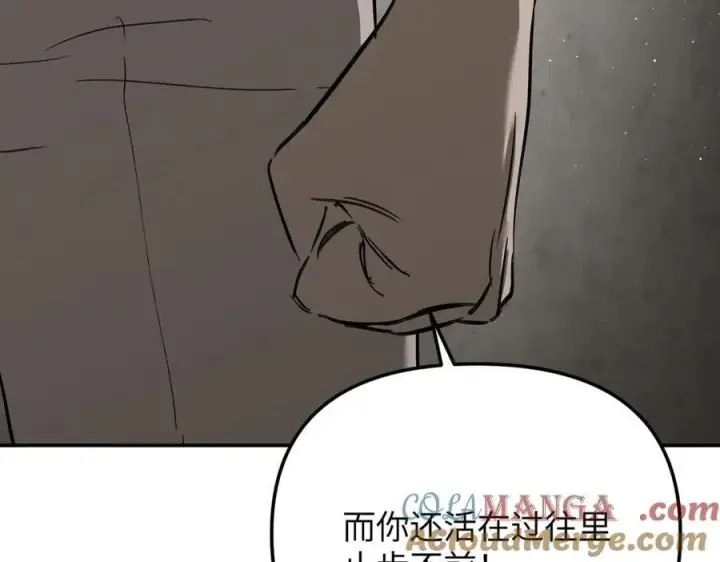 漫画《恶之环》36第89张图