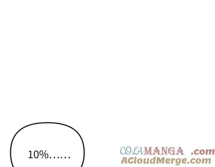 漫画《恶之环》36第97张图