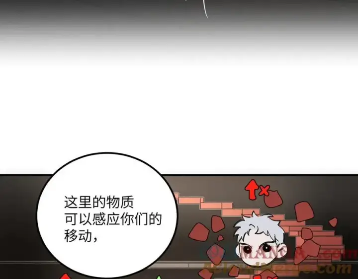 漫画《恶之环》37第101张图
