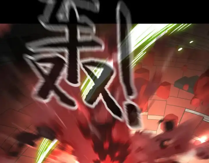 漫画《恶之环》37第118张图