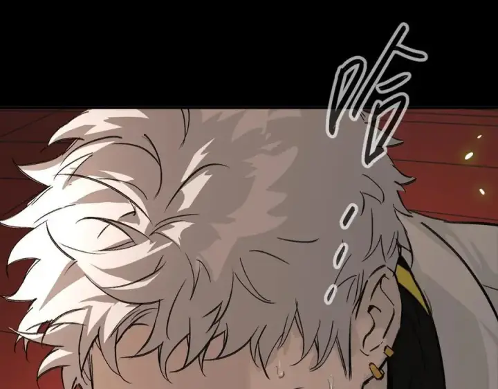 漫画《恶之环》37第123张图