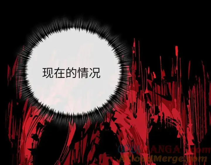 漫画《恶之环》37第129张图