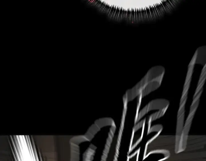 漫画《恶之环》37第132张图