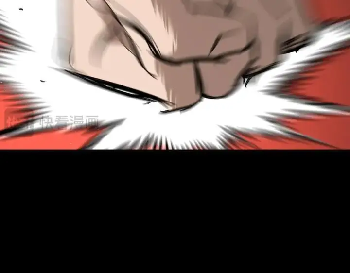 漫画《恶之环》37第134张图