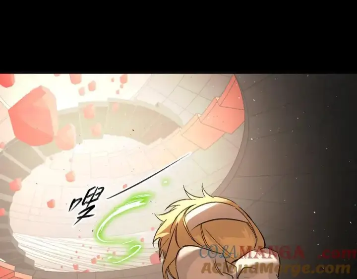 漫画《恶之环》37第153张图