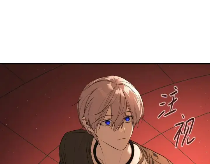 漫画《恶之环》37第168张图