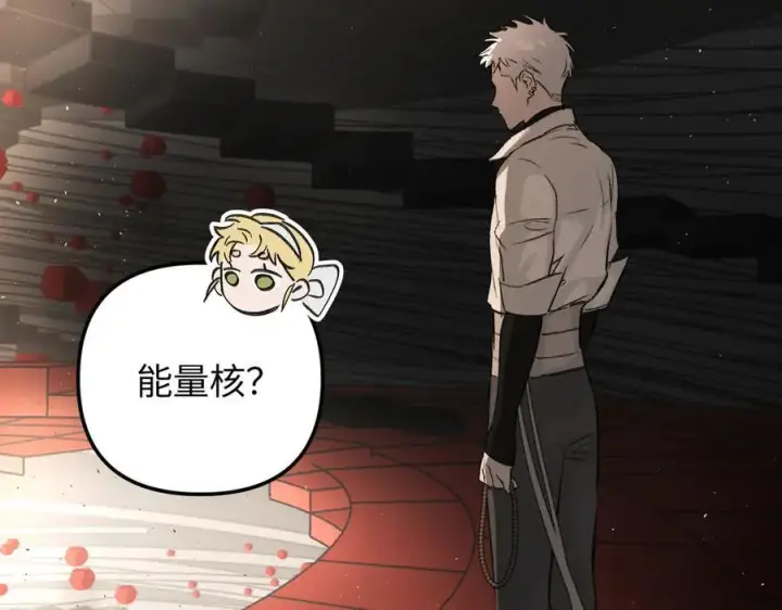 漫画《恶之环》37第179张图