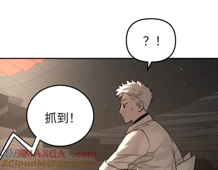 漫画《恶之环》37第185张图
