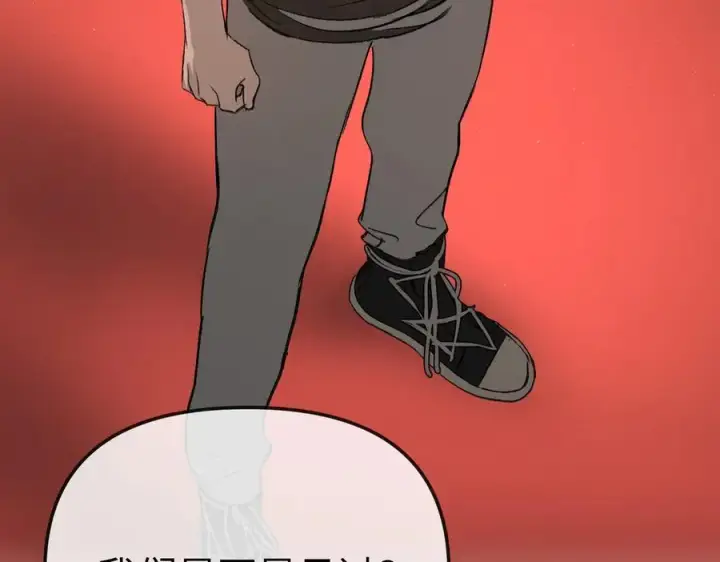 漫画《恶之环》37第196张图