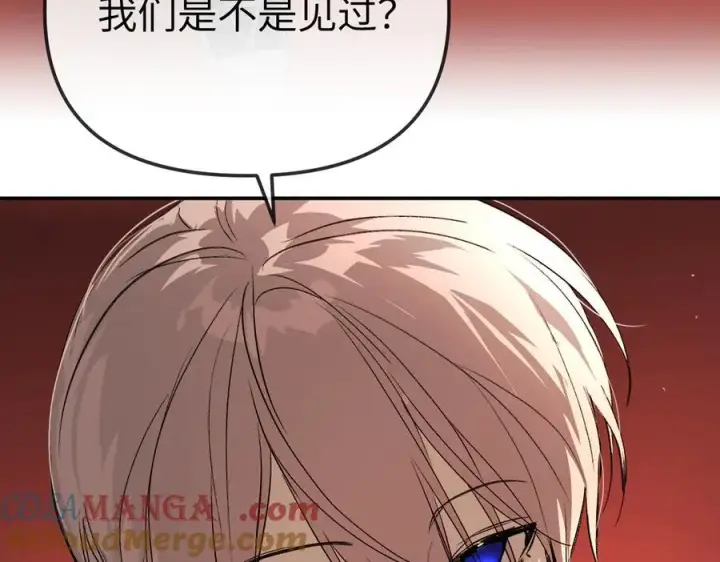 漫画《恶之环》37第197张图