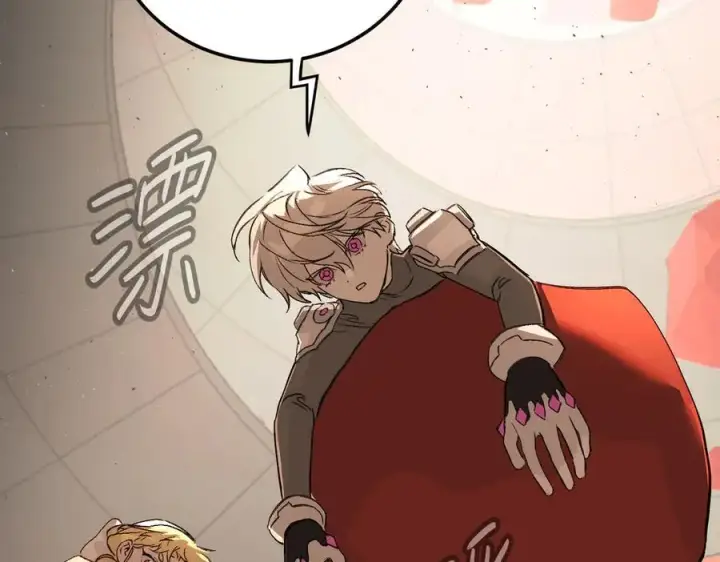 漫画《恶之环》37第98张图