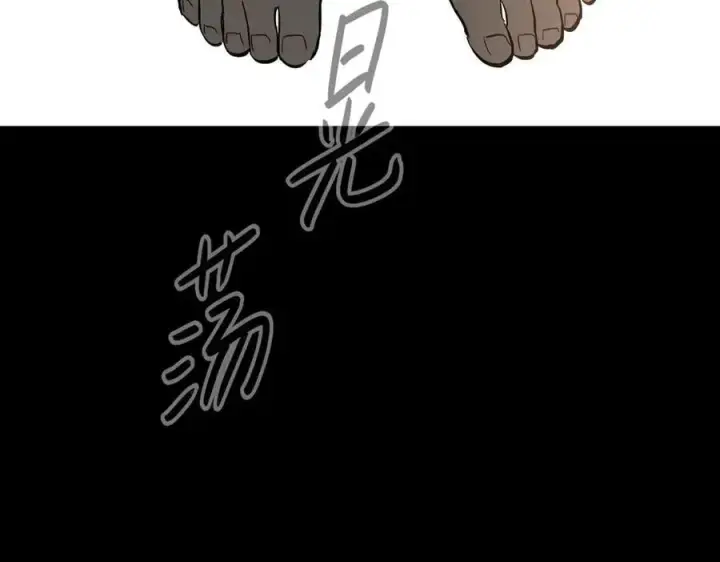 漫画《恶之环》38第174张图
