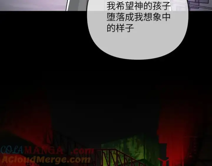 漫画《恶之环》39第109张图