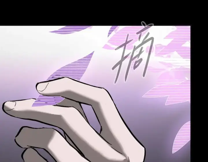 漫画《恶之环》39第120张图