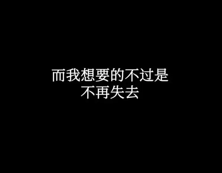 漫画《恶之环》39第14张图
